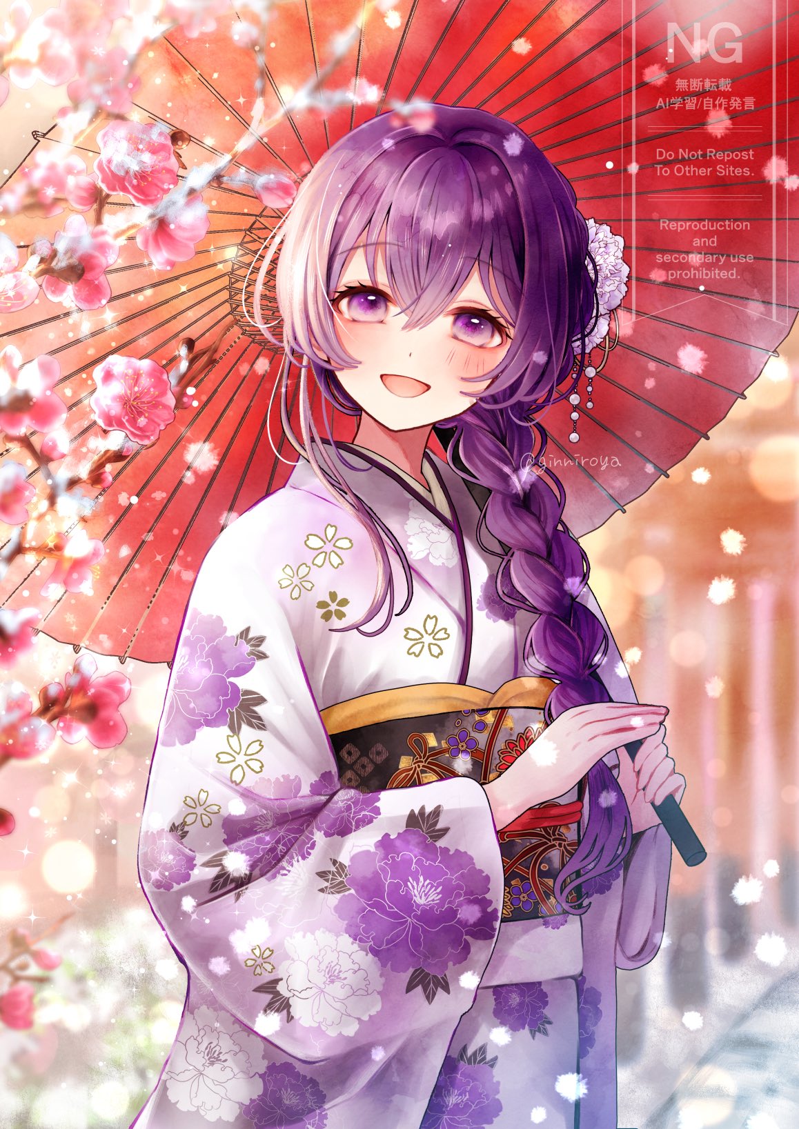 ginniroya, indie virtual youtuber, commentary, commission, highres, skeb commission, 1girl, blush, braid, day, floral print, floral print kimono, hair between eyes, holding, holding umbrella, japanese clothes, kimono, long hair, looking at viewer, obi, oil-paper umbrella, open mouth, outdoors, print kimono, purple eyes, purple hair, purple kimono, sash, solo, umbrella, very long hair, virtual youtuber