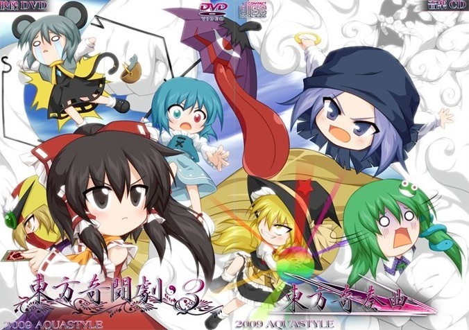 hakurei reimu, kirisame marisa, kochiya sanae, kumoi ichirin, nazrin, tatara kogasa, unzan, yakumo yukari, aqua style, touhou, 6+girls, cloud, dowsing rod, mask, multiple girls, umbrella