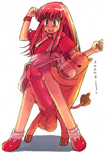 eroe, tio (konjiki no gash!!), umagon, konjiki no gash!!, 00s, bestiality, blush, demon girl, dress, from behind, grinding, horse, huge penis, loli, long hair, penis, red eyes, red hair, surprised, sweat, tail