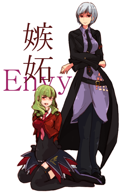 shirokura, leviathan (umineko), stakes of purgatory, ushiromiya kyrie, umineko no naku koro ni, silver hair, bad id, bad pixiv id, 00s, 2girls, armband, belt, green hair, jacket, multiple girls, necktie, pink necktie, short hair, thighhighs