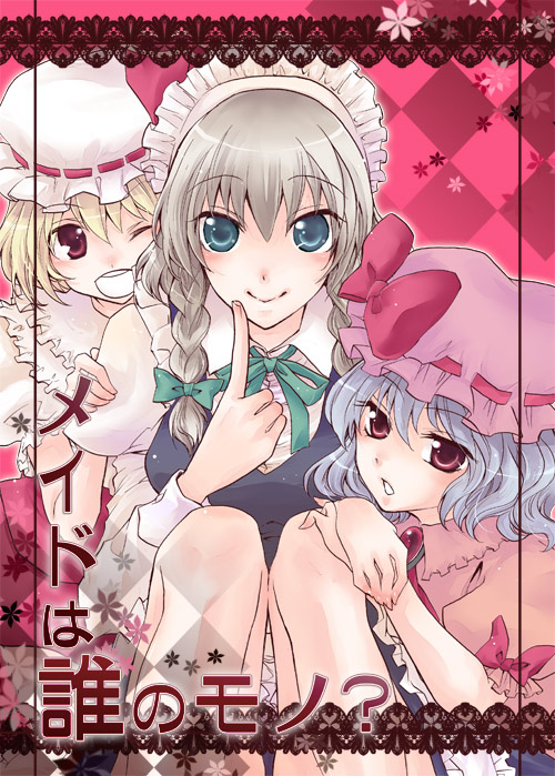 ibuki hasu, flandre scarlet, izayoi sakuya, remilia scarlet, touhou, 3girls, ;), blonde hair, blue dress, blush, bow, dress, female focus, hat, hat bow, looking at viewer, maid headdress, mob cap, multiple girls, one eye closed, pink dress, puffy short sleeves, puffy sleeves, purple hair, red eyes, short sleeves, smile, tareme