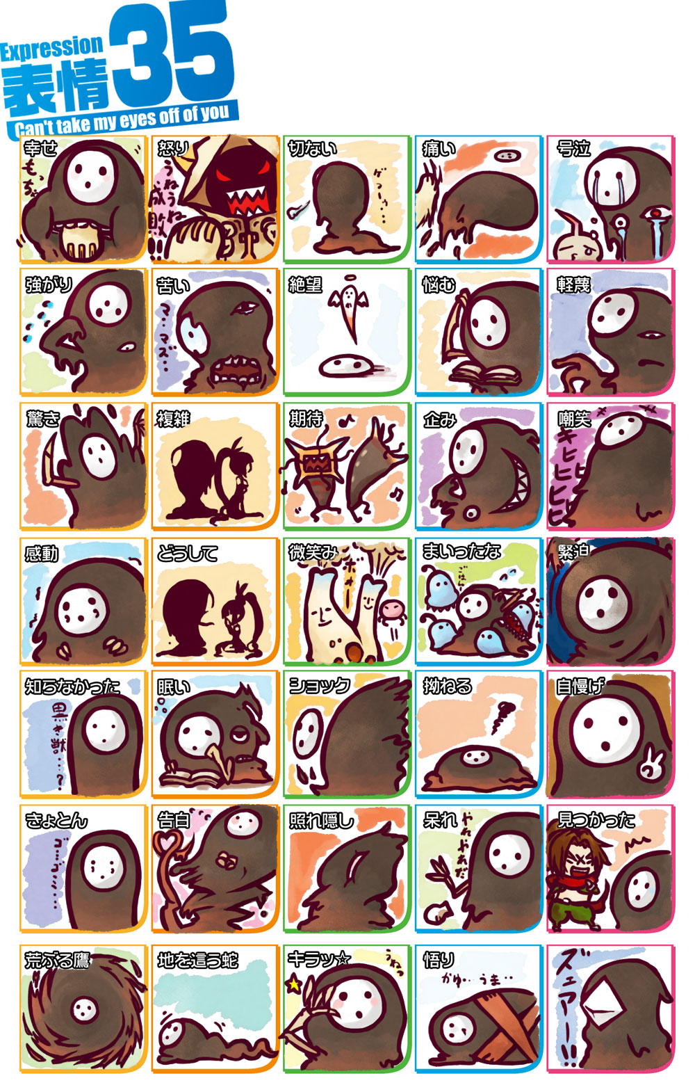 kainou, kakuredo ura, arakune, hakumen, litchi faye ling, shishigami bang, taokaka, arc system works, blazblue, blazblue: calamity trigger, highres, translated, 1boy, 2girls, m/, angry, cosplay, hakumen (cosplay), multiple expressions, multiple girls, seikan hikou, tears