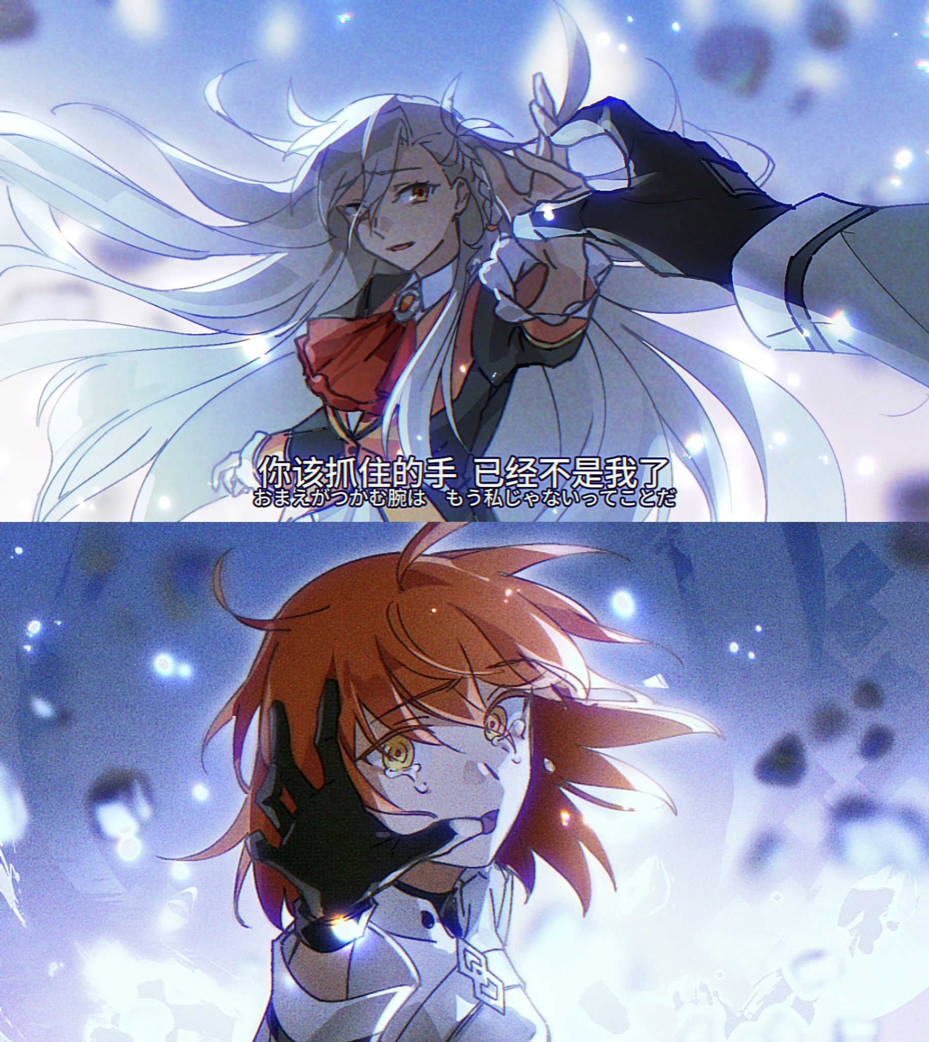 sonnambulo777, fujimaru ritsuka (female), fujimaru ritsuka (female) (decisive battle chaldea uniform), olga marie animusphere, fate/grand order, fate (series), commentary request, highres, spoilers, translation request, 2girls, ascot, black gloves, braid, brooch, floating hair, gloves, grey hair, jacket, jewelry, long hair, long sleeves, multiple girls, orange hair, reaching, reaching towards another, red ascot, sad smile, smile, tears, very long hair, white jacket, yellow eyes