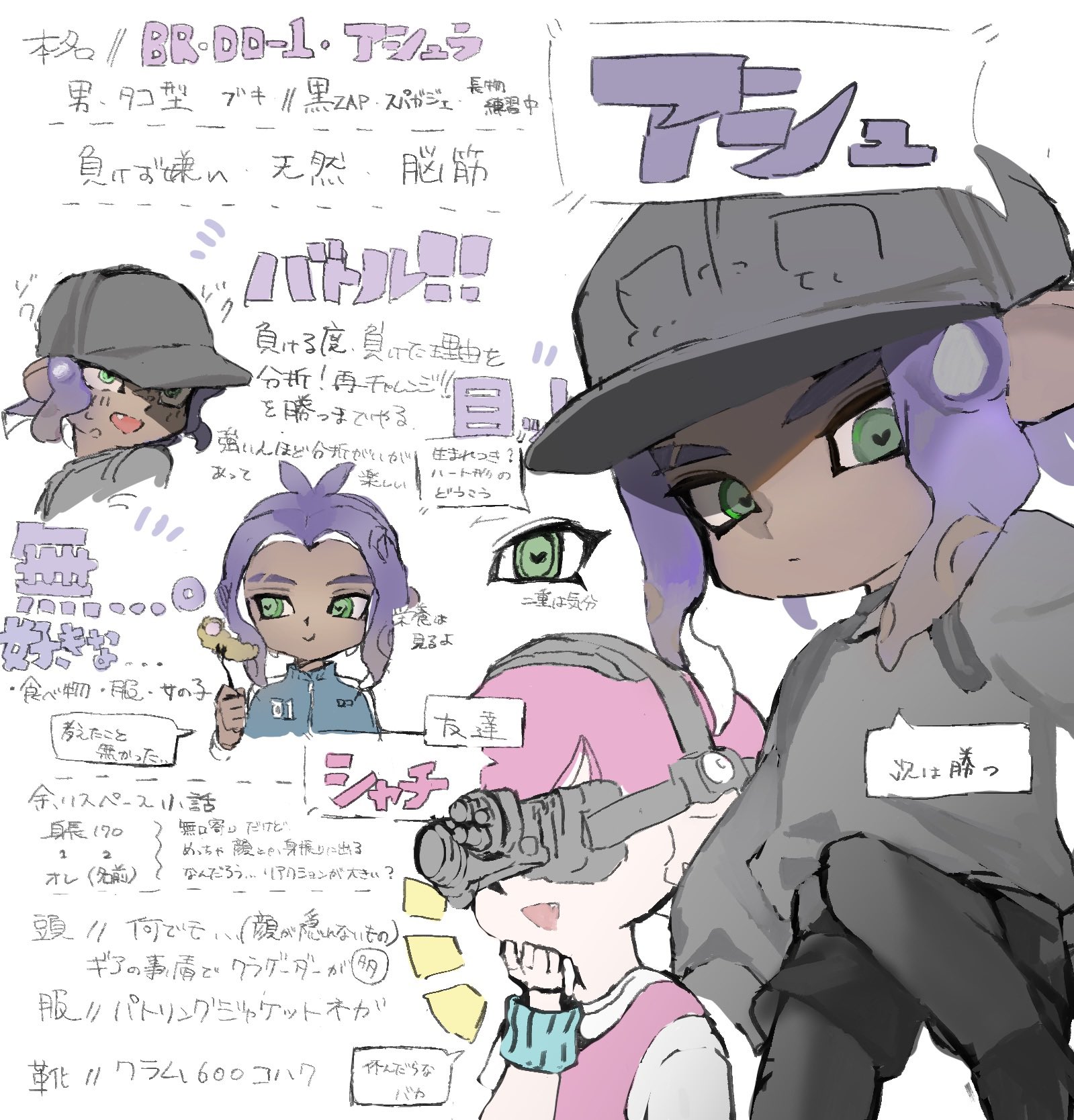 yuuri snpr, octoling player character, nintendo, splatoon (series), splatoon 3, clothing request, commentary, gender request, highres, translation request, black hat, black shirt, black shorts, closed mouth, dark skin, fang, green eyes, hat, heart, heart-shaped pupils, inkling, octoling, open mouth, pale skin, pink hair, purple hair, shirt, shorts, smile, speech bubble, suction cups, symbol-shaped pupils, tentacle hair