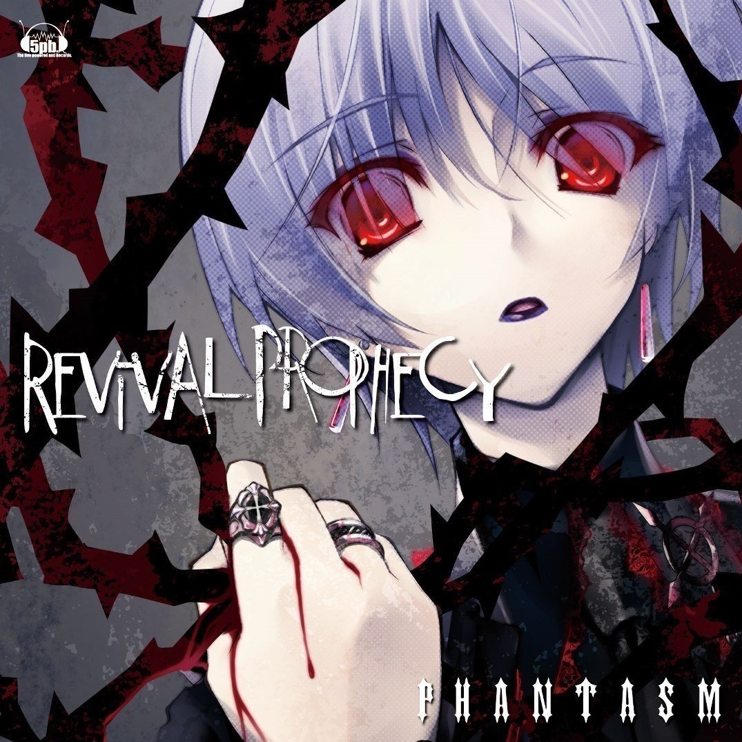 sasaki mutsumi, kishimoto ayase, 5pb., chaos;head, phantasm, science adventure, artist request, check artist, official art, 1girl, album cover, black lips, blue hair, celtic cross, cover, cross, high collar, jewelry, kishimoto ayase (fes), looking at viewer, multiple rings, parted lips, red eyes, ring, short hair, solo, thorns