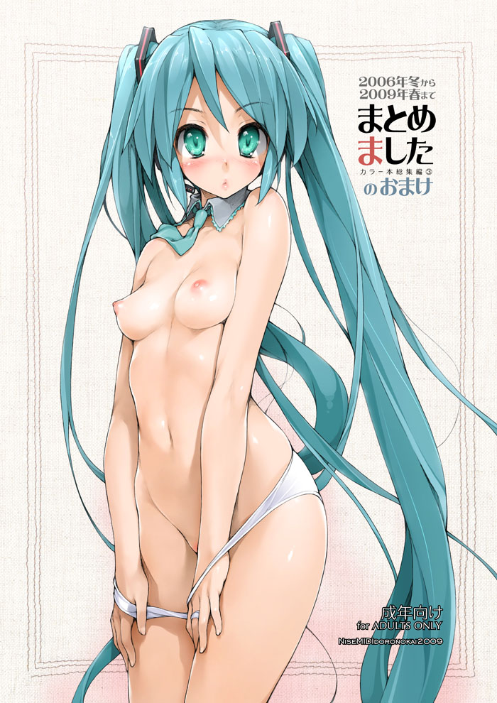 ishikei, hatsune miku, vocaloid, bad tag, topless, 2006, 2009, aqua eyes, aqua hair, breasts, lips, long hair, necktie, nipples, nude, panties, panty pull, solo, twintails, underwear, underwear only