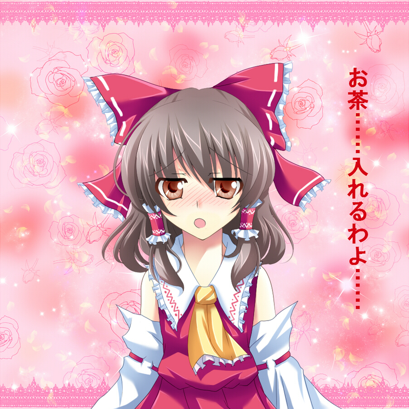 yatsu (artist), yatsu (sasuraino), hakurei reimu, touhou, undefined fantastic object, translated, 1girl, blush, bow, brown hair, confession, detached sleeves, female focus, hair bow, japanese clothes, long hair, miko, pov, red eyes, ribbon, short hair, solo