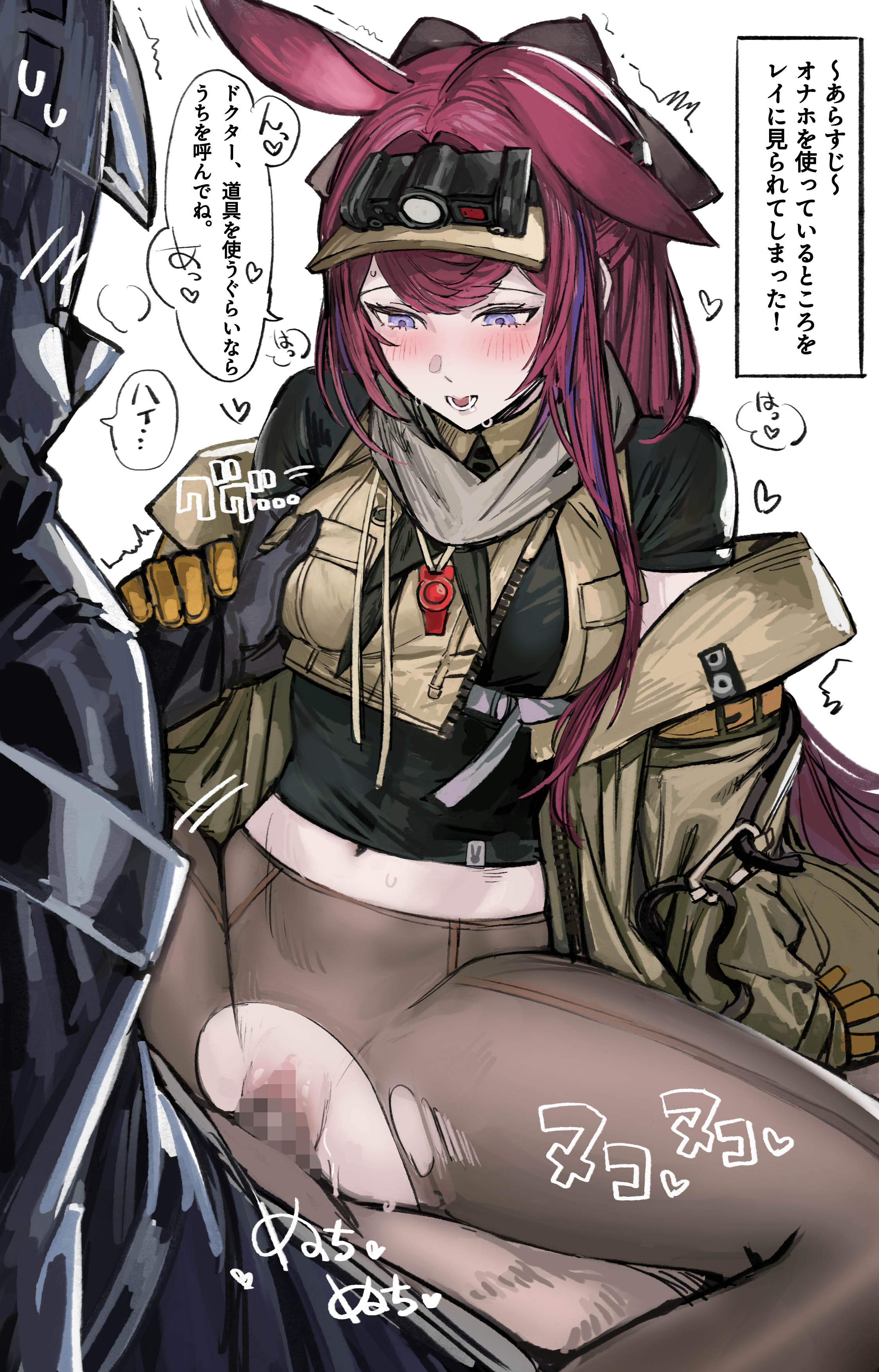 soystar, doctor (arknights), ray (arknights), arknights, absurdres, commentary request, highres, translation request, 1boy, 1girl, animal ears, black gloves, black pantyhose, blush, breasts, censored, coat, gloves, grabbing another's breast, groping, long hair, mosaic censoring, multicolored hair, navel, open clothes, open coat, pantyhose, purple eyes, purple hair, rabbit ears, rabbit girl, scarf, small breasts, speech bubble, spread legs, streaked hair, sweat, torn clothes, torn pantyhose, vaginal, yellow gloves
