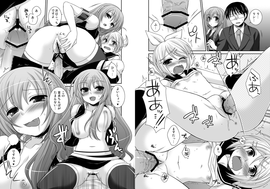 hazuki (etcxetc), hiyama kiyoteru, kagamine len, kagamine rin, megurine luka, vocaloid, 2boys, 2girls, blush, bouncing breasts, breasts, censored, comic, femdom, glasses, greyscale, large breasts, loli, monochrome, multiple boys, multiple girls, nipples, open mouth, penis, saliva, sex, tears, thighhighs, vaginal