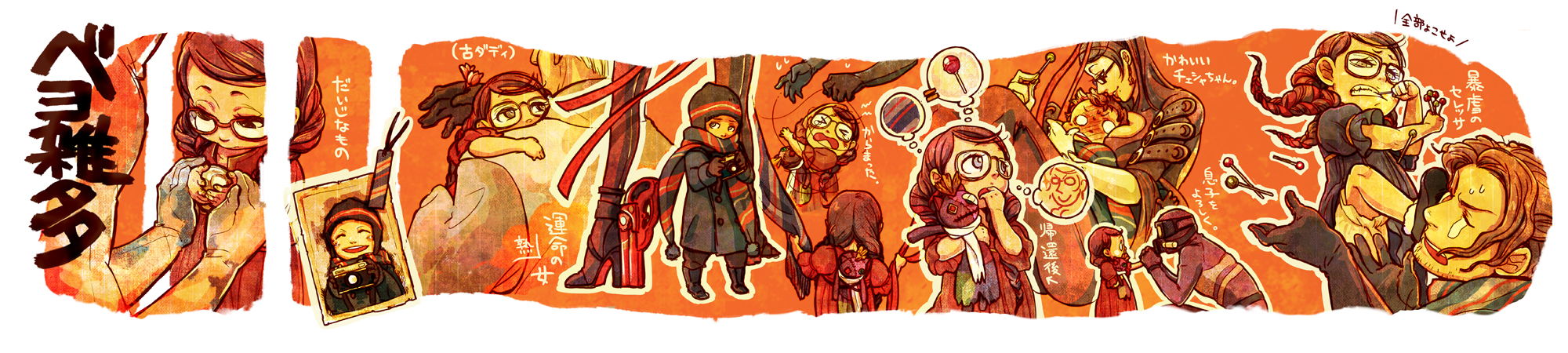 koyahara, bayonetta, cereza, luka, bayonetta (series), highres, long image, wide image, black hair, bodysuit, brown hair, camera, candy, doll, food, glasses, gun, hat, high heels, lollipop, long hair, mole, photo (object), red ribbon, ribbon, scarf, shoes, short hair, short twintails, twintails, weapon