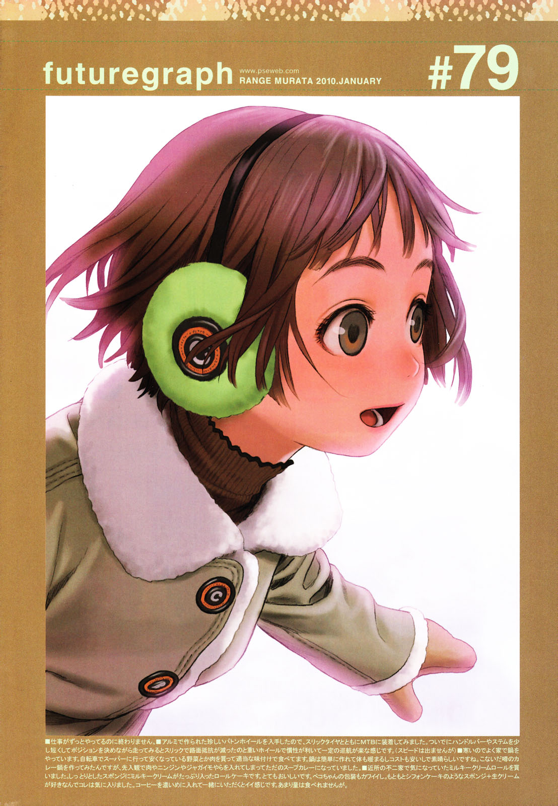 murata range, futuregraph, highres, bob cut, brown hair, coat, earmuffs, green eyes, headphones, mittens, short hair, solo, surprised, turtleneck