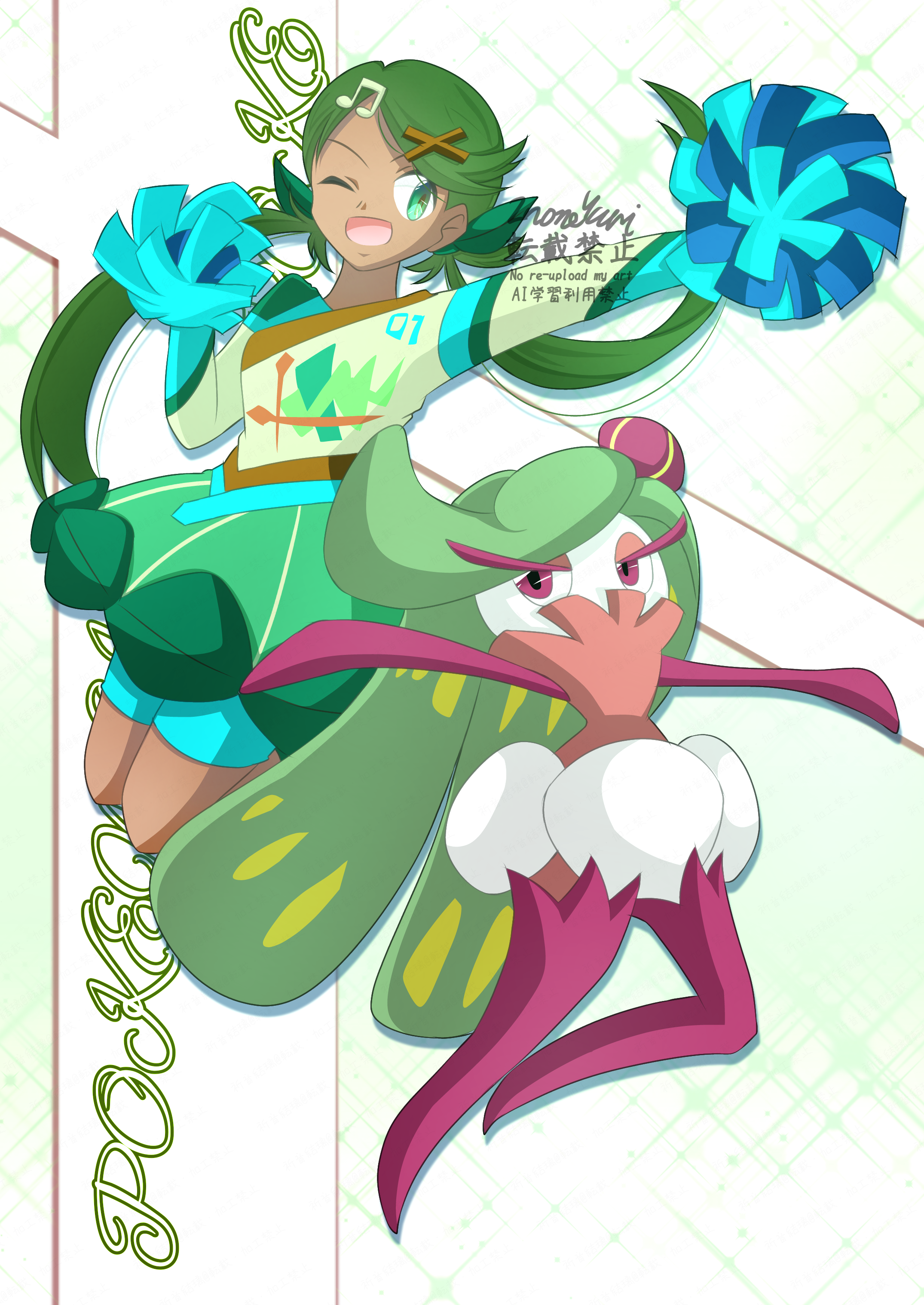 grass miku (project voltage), hatsune miku, mallow (pokemon), tsareena, nintendo, pokemon, pokemon (anime), pokemon sm (anime), project voltage, vocaloid, absurdres, commentary request, highres, 025×3104, 2girls, aqua shorts, cosplay, dark-skinned female, dark skin, eyelashes, fortissimo, gen 7 pokemon, grass miku (project voltage) (cosplay), green eyes, green hair, green skirt, hair ornament, hatsune miku (cosplay), holding, holding pom poms, long hair, long sleeves, multiple girls, musical note, musical note hair ornament, one eye closed, open mouth, outstretched arms, pink eyes, pokemon (creature), pom pom (cheerleading), pom poms, shirt, shorts, shorts under skirt, skirt, smile, spread arms, twintails, watermark, white shirt
