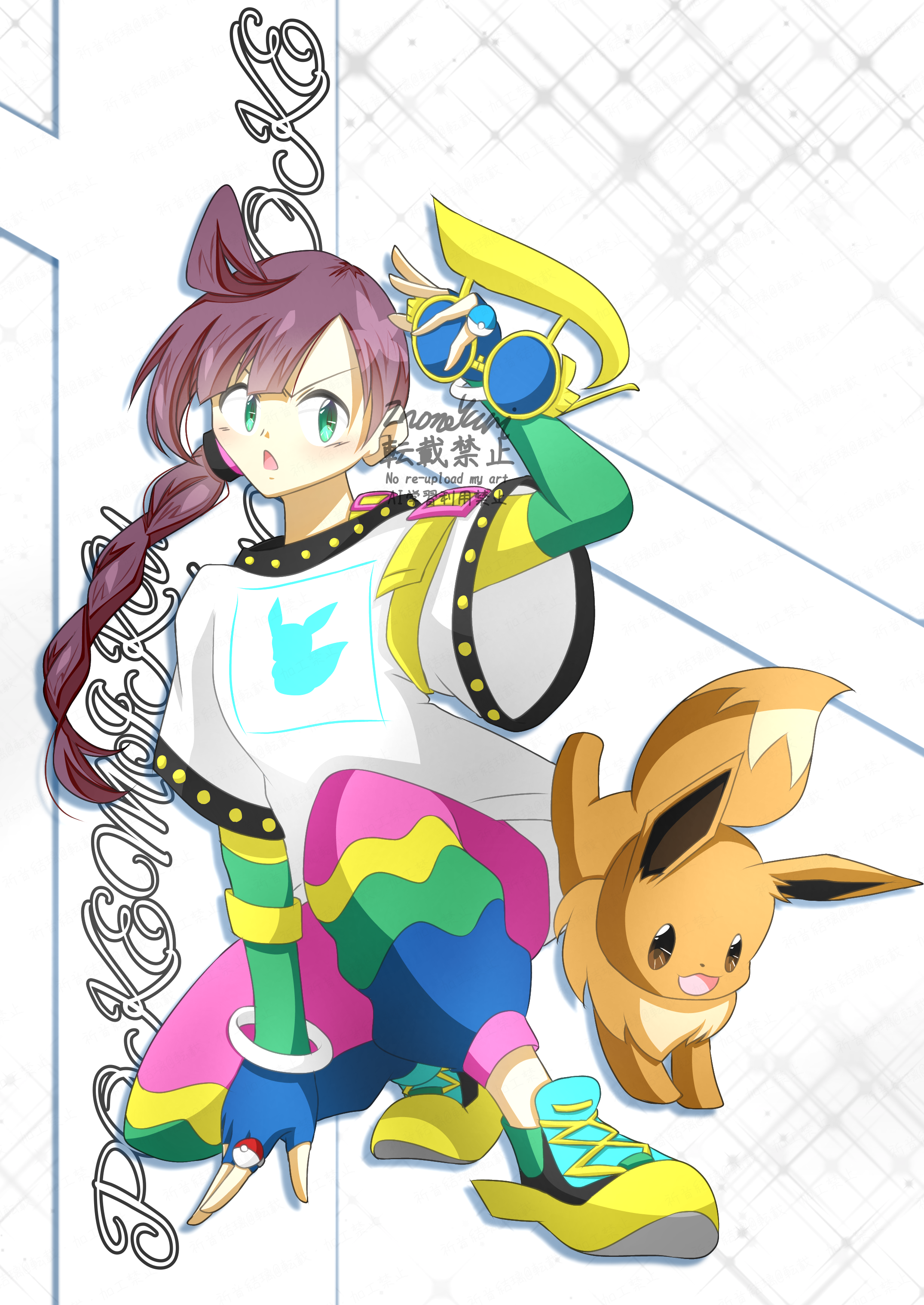 chloe (pokemon), eevee, hatsune miku, normal miku (project voltage), nintendo, pokemon, pokemon (anime), pokemon journeys, project voltage, vocaloid, absurdres, commentary request, highres, 025×3104, 1girl, aqua eyes, blush, bracelet, braid, cosplay, gen 1 pokemon, green shoes, hatsune miku (cosplay), holding, holding removed eyewear, jewelry, long hair, multicolored pants, normal miku (project voltage) (cosplay), open mouth, pants, pokemon (creature), red hair, shirt, shoes, single braid, smile, unworn eyewear, v-shaped eyebrows, watermark, white shirt, yellow-framed eyewear