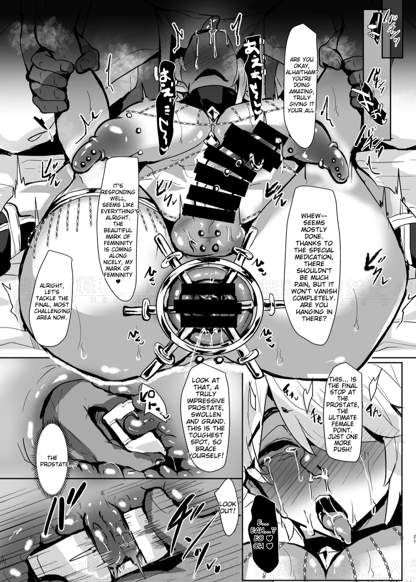 Rule34 – If it exists, there is porn of it / / 9849581