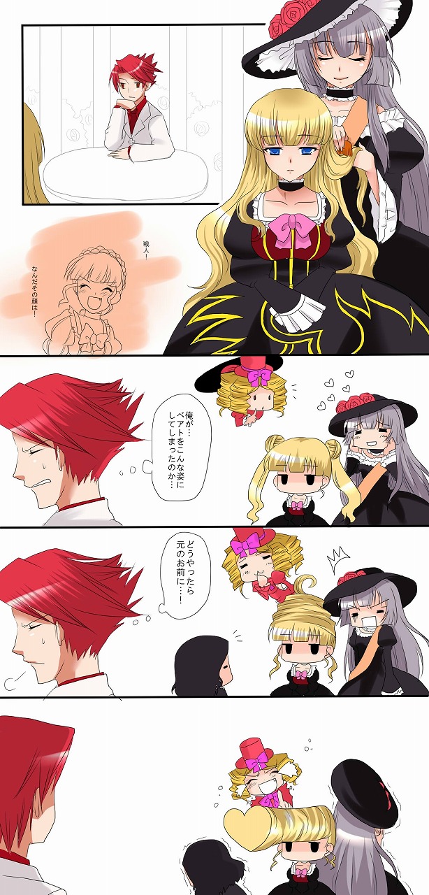 ageha (artist), agekichi (heart shape), beatrice (umineko), gaap (umineko), ronove (umineko), sailor moon, tsukino usagi, ushiromiya battler, virgilia (umineko), bishoujo senshi sailor moon, shaman king, umineko no naku koro ni, silver hair, bad id, bad pixiv id, highres, translation request, 2boys, 3girls, = =, alternate hairstyle, blonde hair, bow, brushing hair, chibi, choker, closed eyes, comic, dress, drill hair, frills, hair brush, hat, hime cut, long hair, magical girl, mini hat, mini top hat, multiple boys, multiple girls, parody, pink bow, pompadour, red hair, ribbon, short hair, top hat