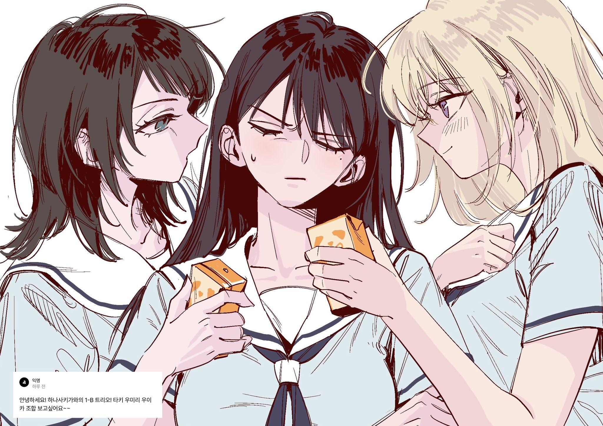 12thfog, misumi uika, shiina taki, yahata umiri, bang dream!, bang dream! it's mygo!!!!!, highres, translation request, 3girls, black hair, blonde hair, blue eyes, blue neckerchief, blue shirt, closed mouth, drink carton, hanasakigawa school uniform, holding, holding drink carton, korean text, long hair, medium hair, mole, mole under eye, multiple girls, neckerchief, purple eyes, request inset, sailor collar, school uniform, serafuku, shirt, short sleeves, simple background, sweatdrop, white background, white sailor collar