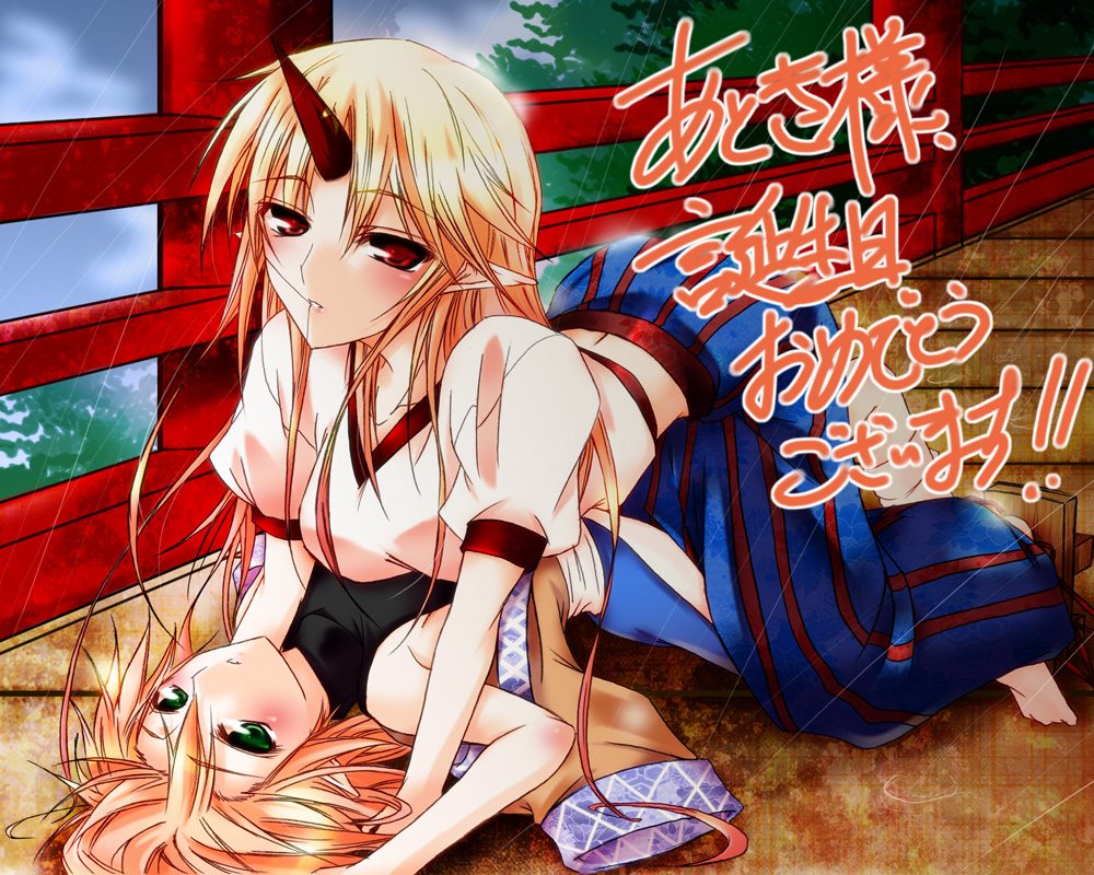 hazuki kasane, hoshiguma yuugi, mizuhashi parsee, touhou, translated, 2girls, bare arms, bare shoulders, blonde hair, female focus, green eyes, horns, long hair, lying, multiple girls, on back, open clothes, open shirt, red eyes, shirt, single horn, sleeveless, yuri