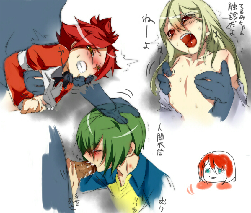 afuro terumi, gran, kiyama hiroto, nagumo haruya, burn, inazuma eleven, inazuma eleven (series), hand on head, artist request, 00s, 4boys, fellatio, hatsutori hanzou, male focus, multiple boys, oral, penis, shota, trap, yaoi