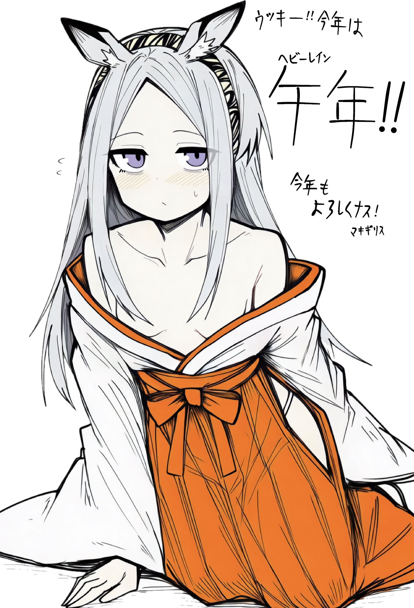 makigirisu, heavyrain (arknights), arknights, commentary request, highres, translation request, 1girl, bare shoulders, blush, breasts, closed mouth, collarbone, flying sweatdrops, grey hair, hakama, hakama skirt, japanese clothes, kimono, long hair, long sleeves, no bra, off shoulder, orange skirt, parted bangs, purple eyes, simple background, skirt, small breasts, solo, white background, white kimono