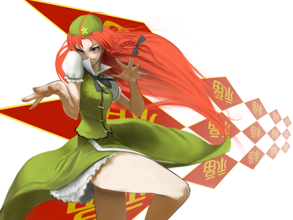 yama, hong meiling, embodiment of scarlet devil, touhou, bad id, bad pixiv id, 1girl, beret, bow, braid, china dress, chinese clothes, dress, female focus, fighting stance, hair bow, hat, long hair, red hair, smile, solo