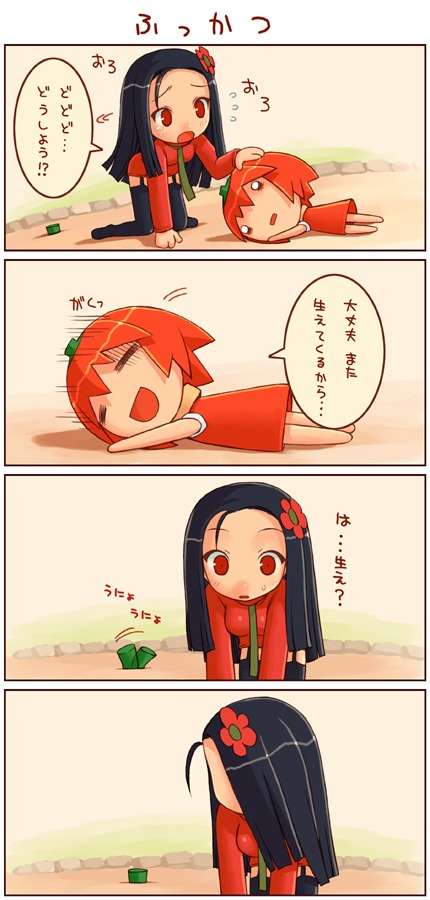 shigatake, habanero-neesan, habanero-tan, translated, 2girls, 4koma, = =, all fours, chibi, chili pepper, comic, garter straps, habanero pepper, injury, long hair, looking back, lying, multiple girls, o o, on stomach, short hair, sweatdrop, thighhighs, turn pale