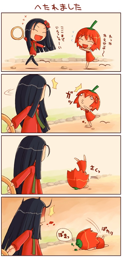 shigatake, habanero-neesan, habanero-tan, original, translation request, 2girls, 4koma, blood, blush stickers, chibi, chili pepper, comic, habanero pepper, injury, long hair, multiple girls, o3o, pain, running, shaded face, short hair, smile, thighhighs, tripping