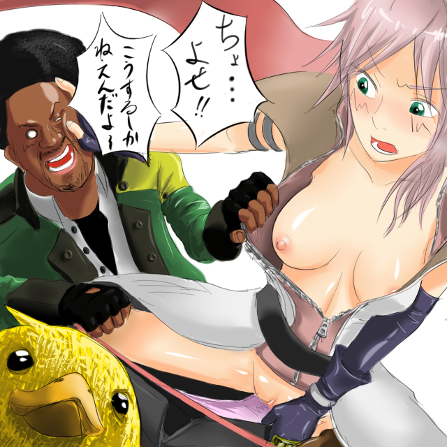 chobi1122, chocobo, lightning farron, sazh katzroy, final fantasy, final fantasy xiii, translation request, 10s, afro, black hair, blush, breasts, clothes pull, dark skin, fingerless gloves, gloves, green eyes, long hair, nipples, open mouth, pink hair, shirt pull, uncensored