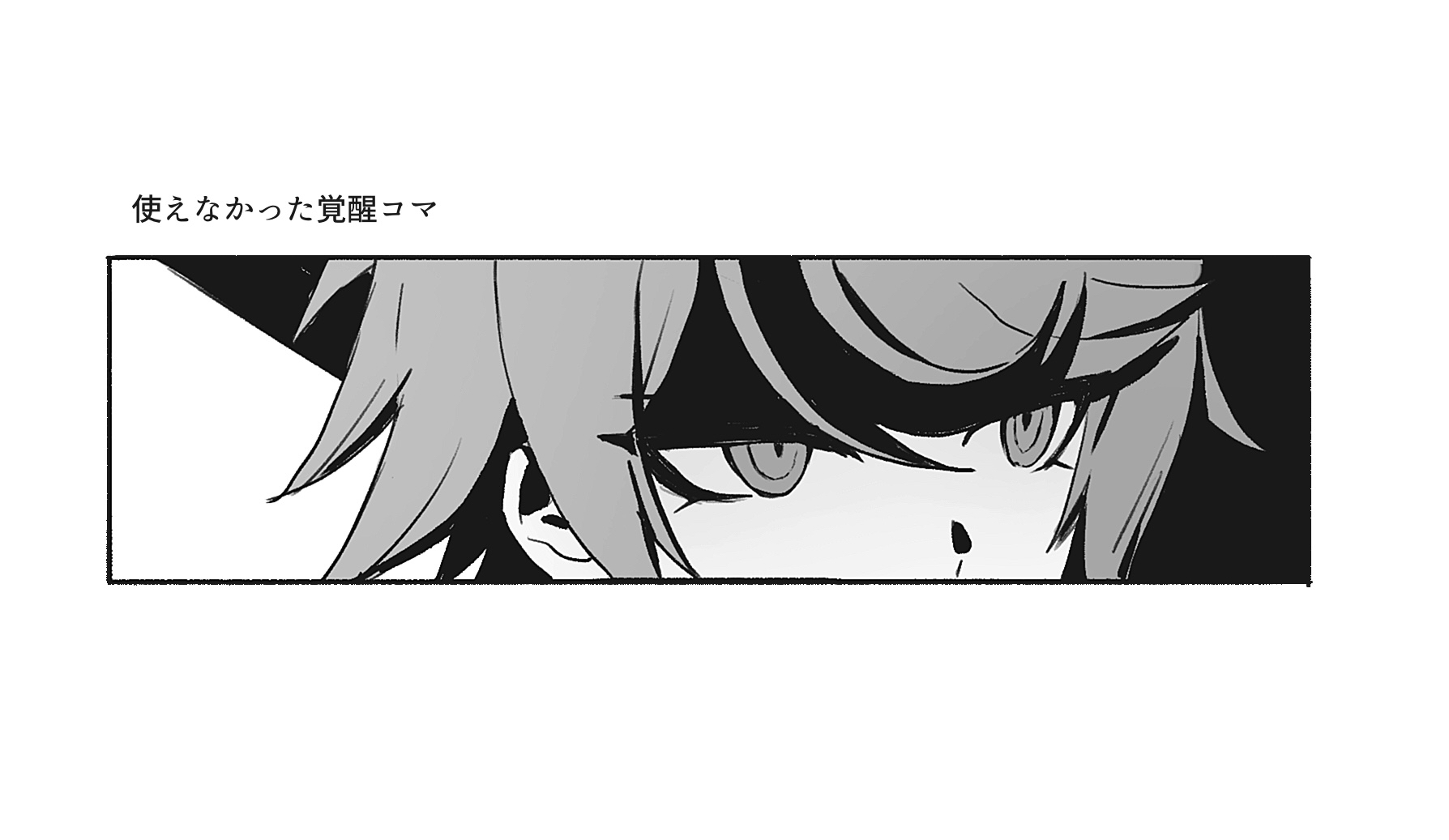 hai (haihki), sumino takumi, the hundred line -last defense academy-, commentary request, highres, tagme, translation request, 1boy, close-up, greyscale, hair between eyes, male focus, monochrome, multicolored hair, solo, streaked hair, tsurime, two-tone hair