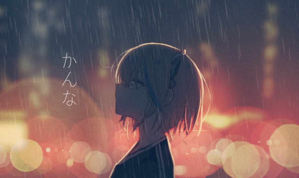 seongda, airi kanna, stellive, commentary request, korean commentary, translation request, 1girl, antlers, backlighting, black shirt, blurry, blurry background, bokeh, bright pupils, brown hair, depth of field, dragon girl, dragon horns, from side, horns, multicolored hair, profile, rain, shirt, short hair, small horns, streaked hair, upper body, virtual youtuber