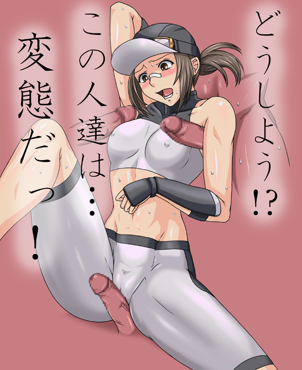 greco roman (spiral brain), clair andrews, ehrgeiz, translation request, 1girl, 3boys, armpit sex, bike shorts, blush, breasts, cameltoe, censored, covered erect nipples, embarrassed, grinding, group sex, halterneck, hat, large breasts, multiple boys, nipples, penis, solo focus, spandex, surprised, sweat