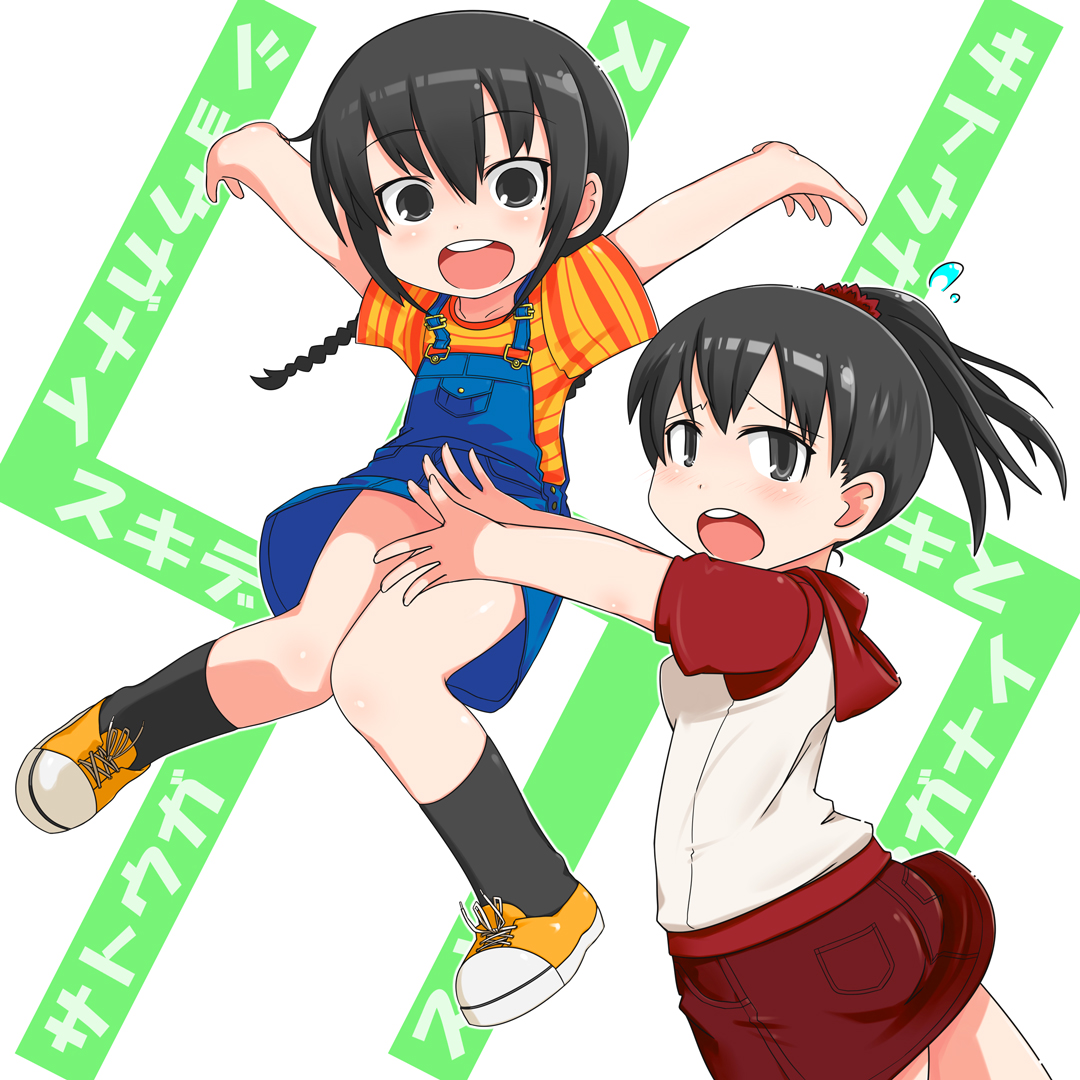 kurabayashi aya, katou mayumi, ogata airi, mitsudomoe (manga), striped, 2girls, black eyes, black hair, braid, censored, convenient censoring, covering crotch, covering privates, dress, embarrassed, hood, hoodie, loli, long hair, mole, mole under eye, multiple girls, no panties, outstretched arms, ponytail, shoes, skirt, smile, sneakers, socks, spread arms, twin braids, upskirt