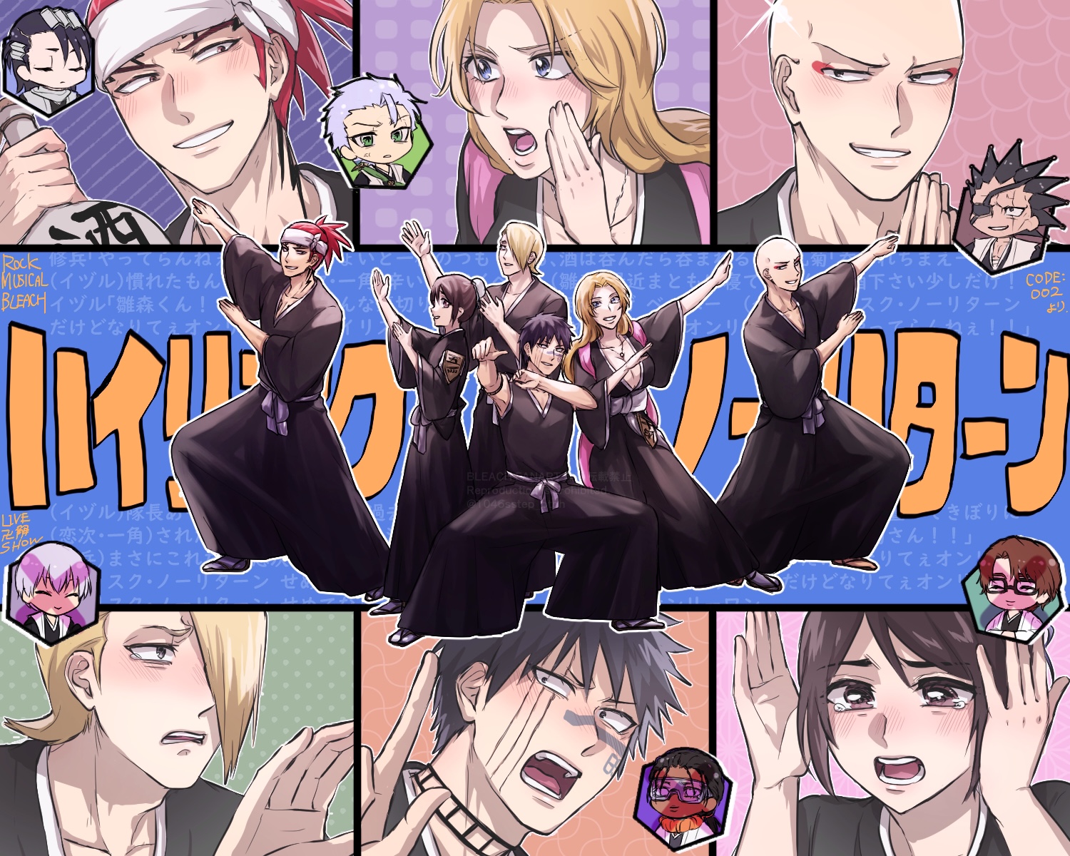 1046sstep btoh, abarai renji, aizen sousuke, hinamori momo, hisagi shuuhei, hitsugaya toushirou, ichimaru gin, kira izuru, kuchiki byakuya, madarame ikkaku, matsumoto rangiku, tousen kaname, zaraki kenpachi, bleach, commentary request, highres, translation request, 2girls, 6+boys, black hair, black hakama, breasts, brown eyes, brown hair, bun cover, chibi, cleavage, closed eyes, eyepatch, facial tattoo, forehead tattoo, glasses, hair bun, hair over one eye, hakama, haori, headband, holding jug, japanese clothes, jewelry, large breasts, multiple boys, multiple girls, necklace, number tattoo, open mouth, pink shawl, red eyes, scar, scar across eye, scar on face, shawl, shihakusho, single hair bun, sleeveless, smile, spiked hair, taichou haori, tattoo, tearing up, white headband