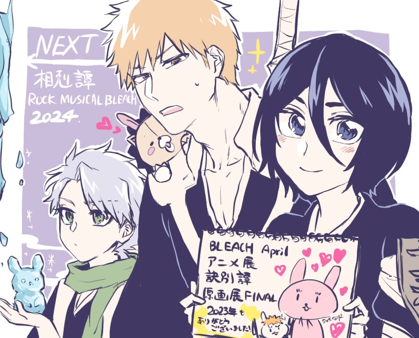 1046sstep btoh, chappy, hitsugaya toushirou, kon (bleach), kuchiki rukia, kurosaki ichigo, bleach, commentary request, translation request, 1girl, 2024, 3boys, black hair, blue eyes, green eyes, green scarf, green skirt, grey hair, hair between eyes, heart, holding, holding sketchbook, ice, multiple boys, orange eyes, orange hair, scarf, shihakusho, short hair, sketchbook, skirt, smile, sword, sword on back, weapon, weapon on back