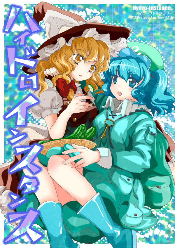 nanami sano, kawashiro nitori, kirisame marisa, touhou, 2girls, blonde hair, blue eyes, blue hair, braid, cucumber, female focus, hat, multiple girls, short hair, twintails, two side up, witch, witch hat, yellow eyes