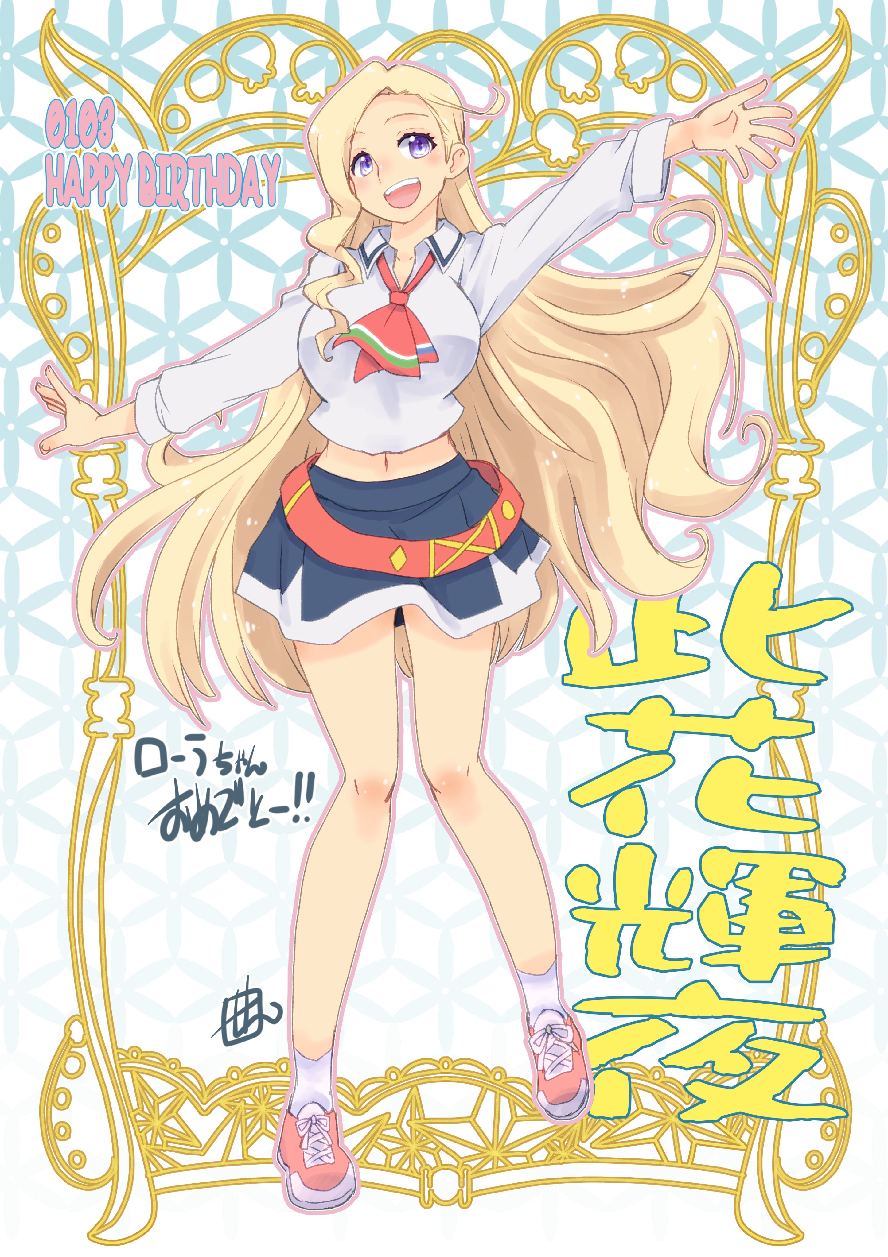 yuusei honpo, konohana aurora, ikizulive! love live! bluebird, love live!, absurdres, commentary request, highres, 1girl, :d, ascot, black skirt, blonde hair, breasts, character name, collared shirt, cropped shirt, dated, full body, happy birthday, large breasts, long hair, loose ascot, love high school uniform, midriff, miniskirt, navel, open hand, open mouth, outstretched arms, pink shoes, purple eyes, red ascot, school uniform, shirt, shoes, skirt, smile, sneakers, socks, solo, spread arms, very long hair, white shirt, white socks