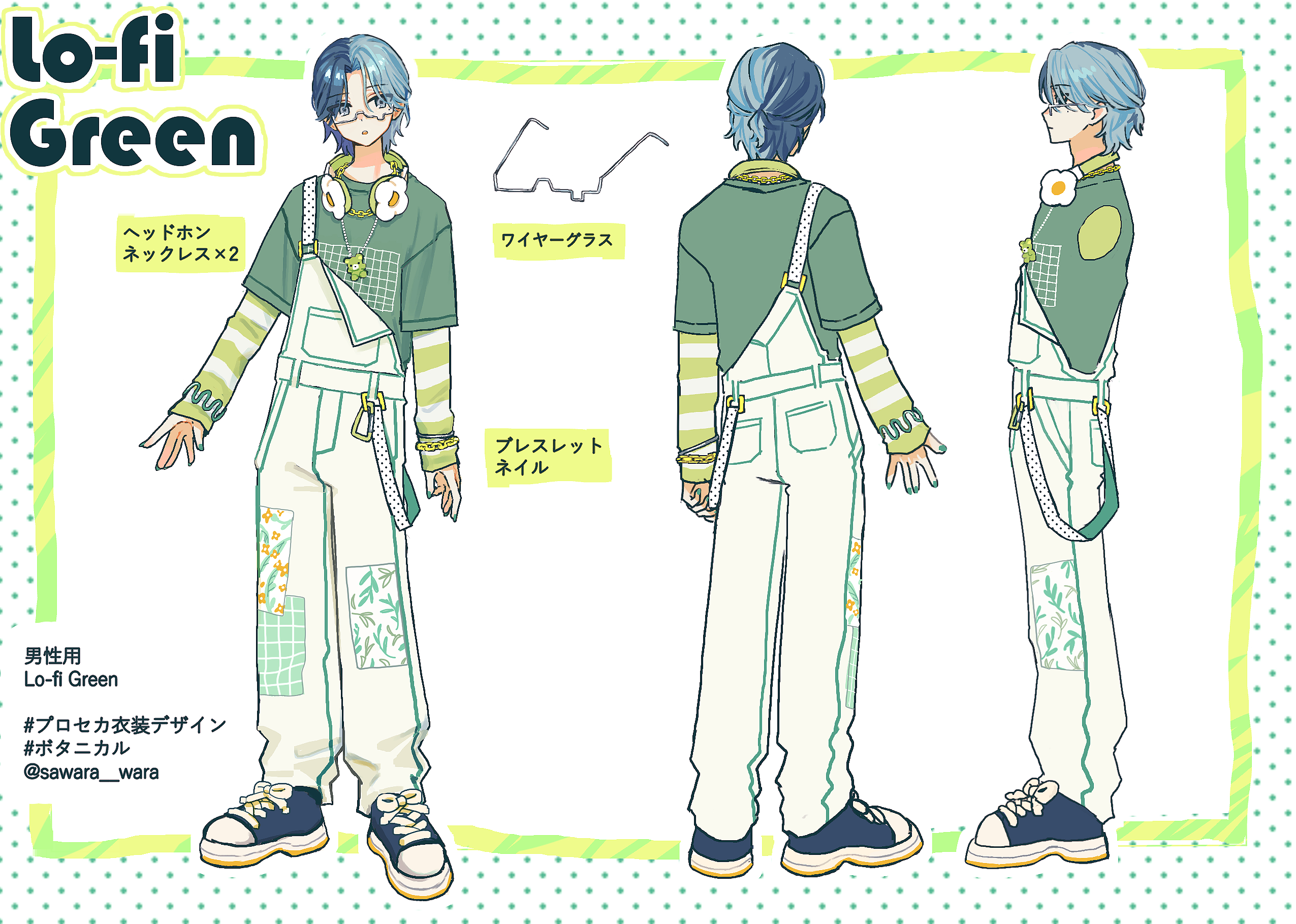 sawara wara, aoyagi touya, project sekai, commentary request, highres, 1boy, bespectacled, blue eyes, blue hair, carabiner, chain, chain necklace, crew neck, fingernails, full body, glasses, green nails, green shirt, jewelry, layered sleeves, long sleeves, male focus, mole, mole under eye, multicolored hair, multiple necklaces, multiple views, nail polish, necklace, official alternate hairstyle, omoi wo nosete! dream stage (project sekai), outstretched hand, overalls, reference sheet, shirt, shoelaces, shoes, sneakers, split-color hair, stuffed animal, stuffed toy, teddy bear, two-tone hair