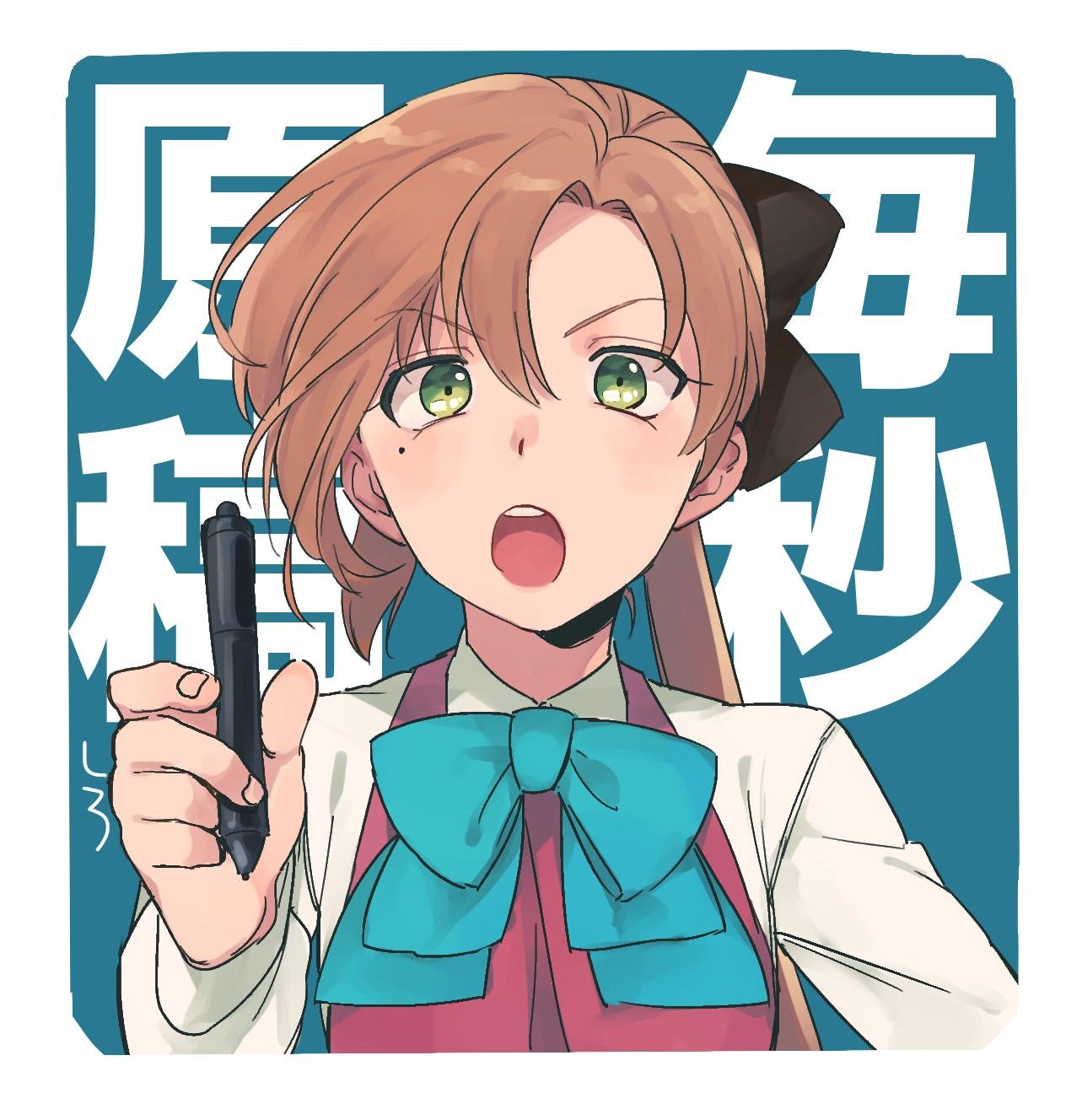 nakagomiyuki415, akigumo (kancolle), kantai collection, commentary request, highres, translation request, 1girl, bow, bowtie, brown hair, dress, green eyes, hair between eyes, holding, holding stylus, long hair, long sleeves, mole, mole under eye, open mouth, ponytail, school uniform, shirt, simple background, solo, stylus, upper body, white shirt