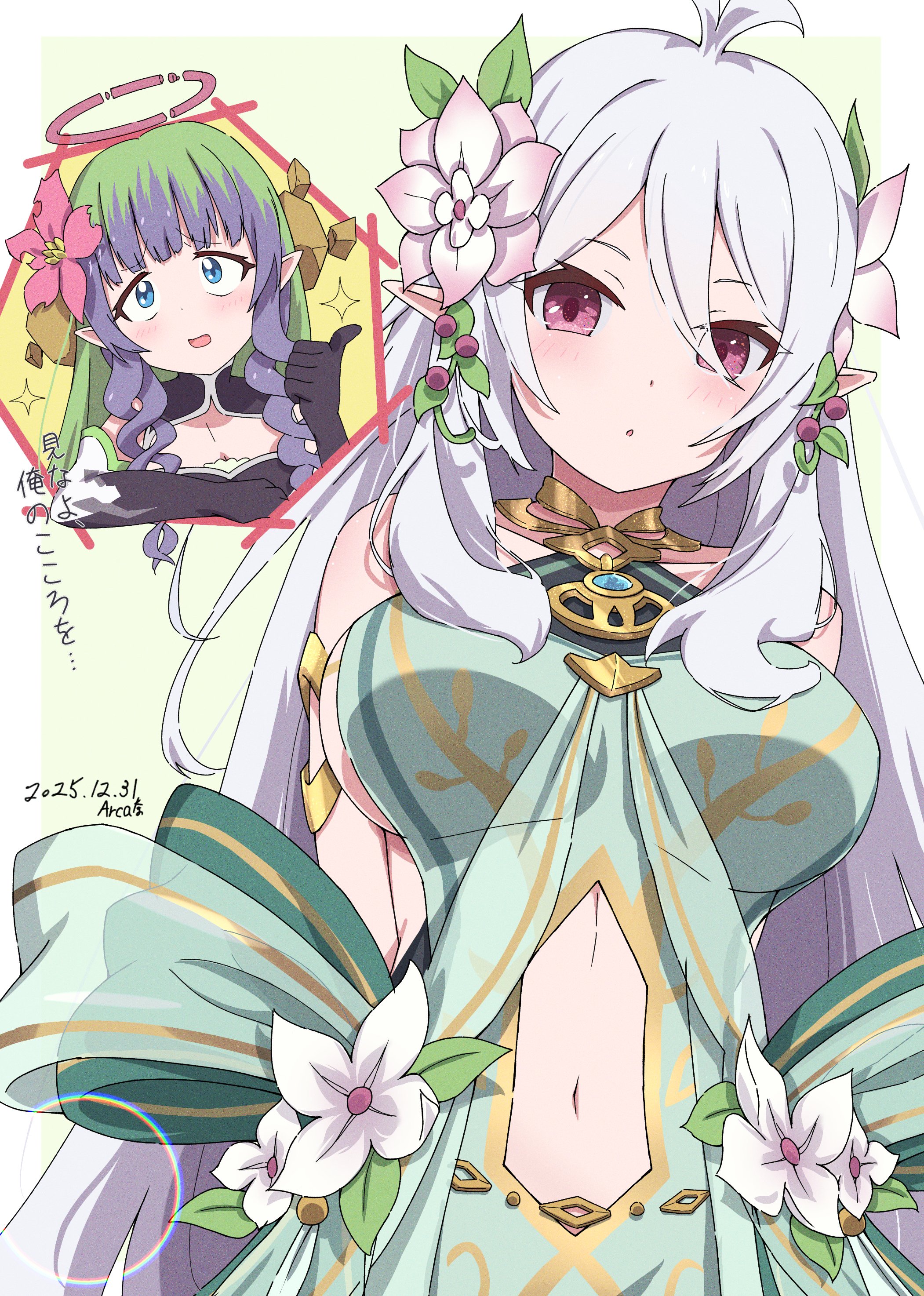foolforpriconne, ameth (princess connect!), kokkoro (princess connect!), princess connect!, absurdres, commentary request, highres, 2girls, aged up, antenna hair, black gloves, blue eyes, blush, breasts, broken halo, clothing cutout, dated, elf, flower, gloves, grey hair, hair flower, hair ornament, halo, large breasts, long hair, looking at viewer, multicolored hair, multiple girls, navel, pink eyes, pink flower, pointing, pointy ears, purple hair, sidelocks, solo focus, sparkle, stomach cutout, upper body, very long hair, white flower, white hair