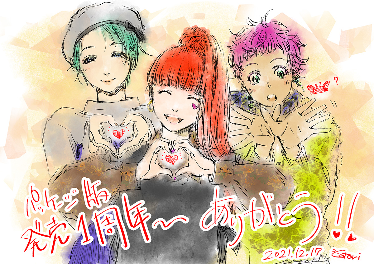 cotori (globule), comet (gnosia), sq (gnosia), stella (gnosia), gnosia, commentary request, translation request, 3girls, blunt bangs, earrings, green hair, heart, heart earrings, high ponytail, jewelry, long hair, looking at viewer, multiple girls, pink hair, ponytail, red hair, short hair, tattoo
