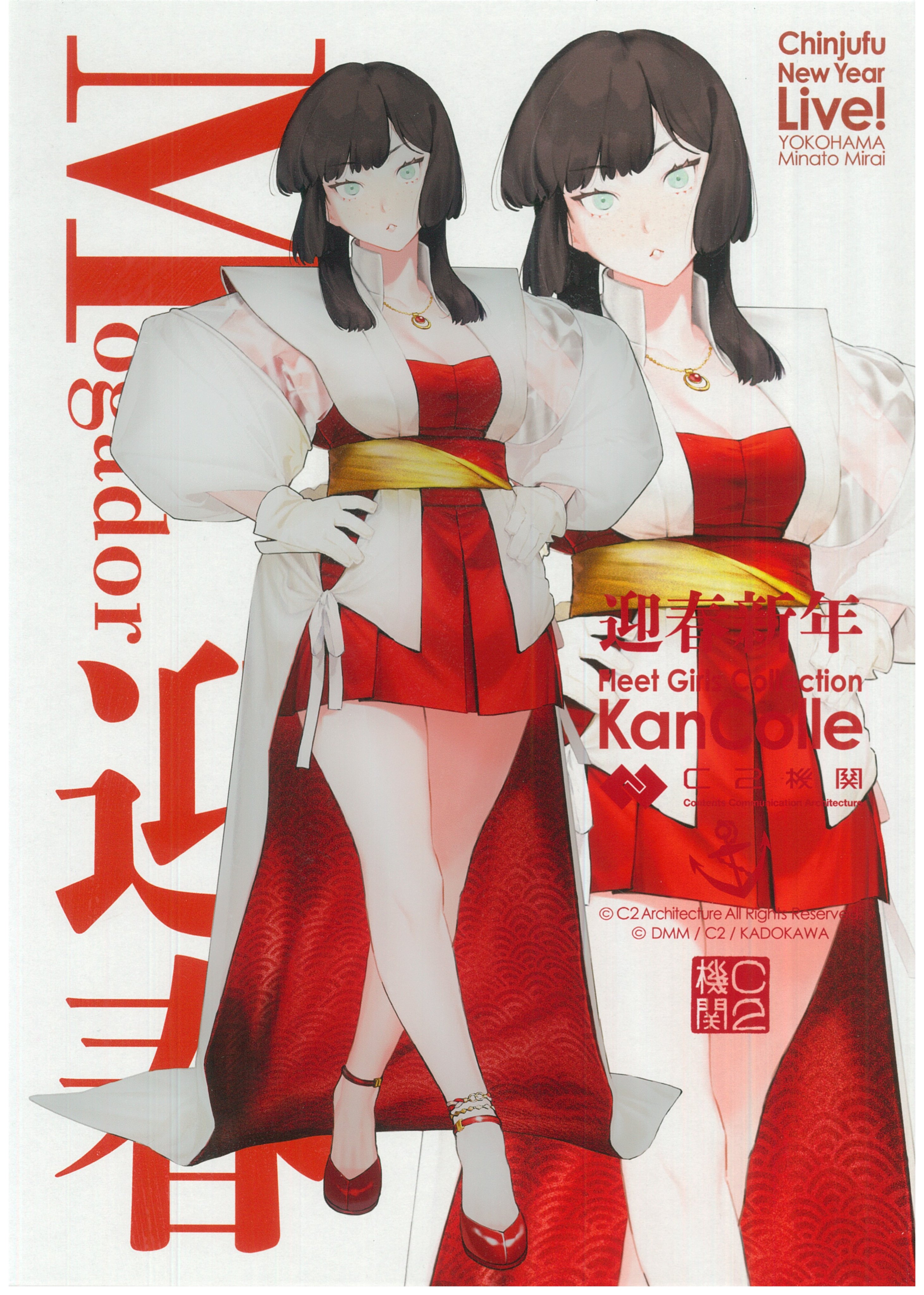 umihara sakana, mogador (kancolle), kantai collection, absurdres, commentary request, highres, official art, third-party source, translation request, 1girl, blunt sidelocks, breasts, brown hair, cleavage, crossed legs, dress, freckles, full body, gloves, green eyes, hands on own hips, jacket, jewelry, long hair, looking at viewer, multiple views, necklace, official alternate costume, puffy sleeves, red dress, red shoes, shoes, shoulder pads, sidelocks, simple background, solo, watson cross, white background, white gloves, white jacket, zoom layer