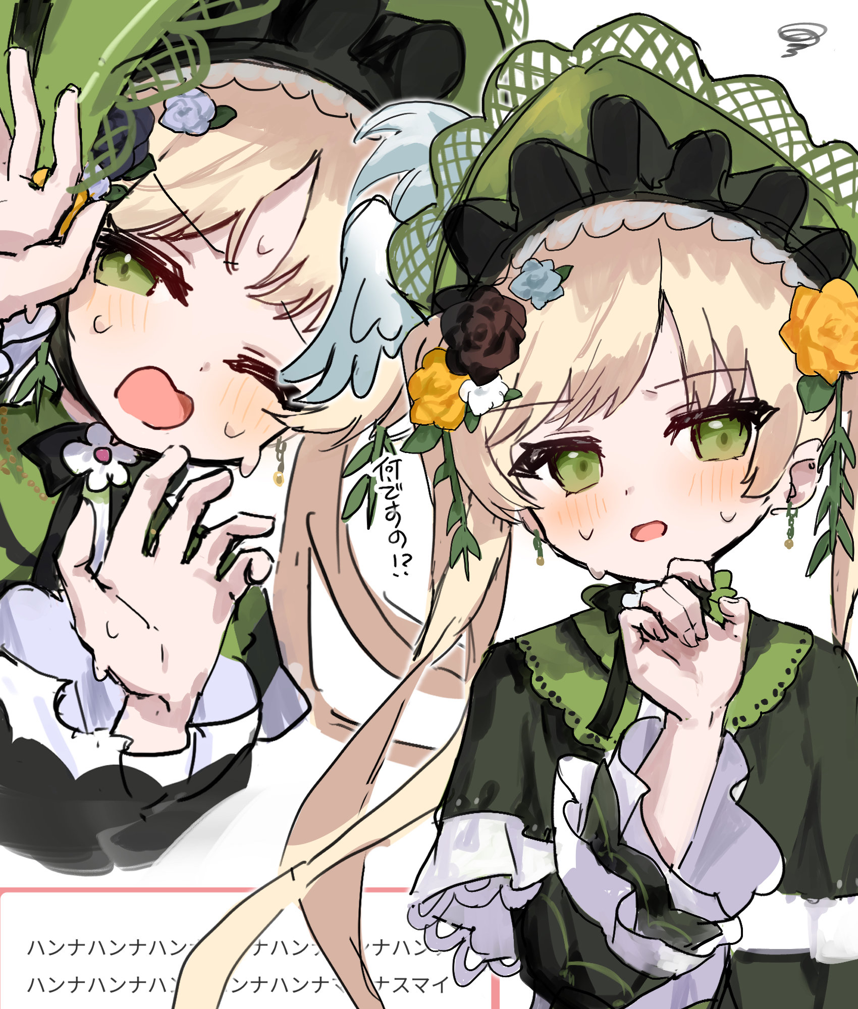 ro/ku, tono hanna, mahou shoujo no majo saiban, commentary request, highres, translation request, blonde hair, blush, bonnet, capelet, earrings, flower, green bonnet, green capelet, green eyes, green ribbon, hand up, hands up, jewelry, lolita fashion, long hair, long sleeves, looking at viewer, marshmallow (site), multiple views, neck ribbon, nervous sweating, one eye closed, open mouth, request inset, ribbon, rose, sweat, twintails, upper body, white background, yellow flower, yellow rose