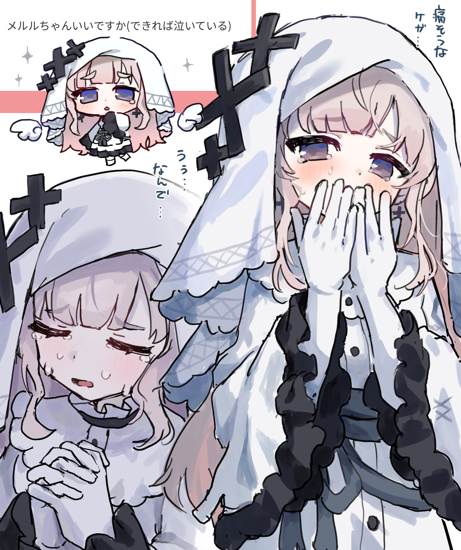 ro/ku, hikami meruru, mahou shoujo no majo saiban, commentary request, highres, translation request, 1girl, blonde hair, chibi, cross, cross earrings, cross ornament, crying, dress, earrings, frilled dress, frills, gloves, hands on own face, hime cut, jewelry, looking at viewer, magical girl, marshmallow (site), multiple views, own hands together, priestess, purple eyes, request inset, simple background, tearing up, veil, white background, white gloves, white veil