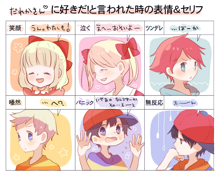 kohori, ana (mother), kumatora, lucas (mother 3), ness (mother 2), ninten, paula (mother 2), mother (series), mother 1, mother 2, mother 3, nintendo, commentary request, translation request, 3boys, 3girls, hood, hoodie, looking at viewer, multiple boys, multiple girls, open mouth, pink hair, shirt, short hair, simple background, smile, striped clothes, striped shirt