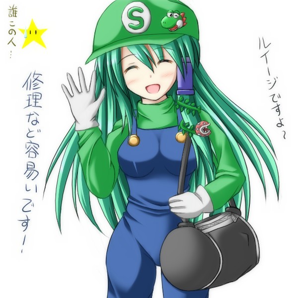 mumei (pokolv), kochiya sanae, luigi, piranha plant, super star, super star (mario), yoshi, mario (series), nintendo, team shanghai alice, touhou, bad id, bad pixiv id, translated, 1girl, bag, blouse, blue overalls, color connection, cosplay, cowboy shot, crossover, duffel bag, female focus, green hair, green hat, green shirt, hat, luigi (cosplay), overalls, shirt, simple background, solo, standing, suspenders, white background, | |