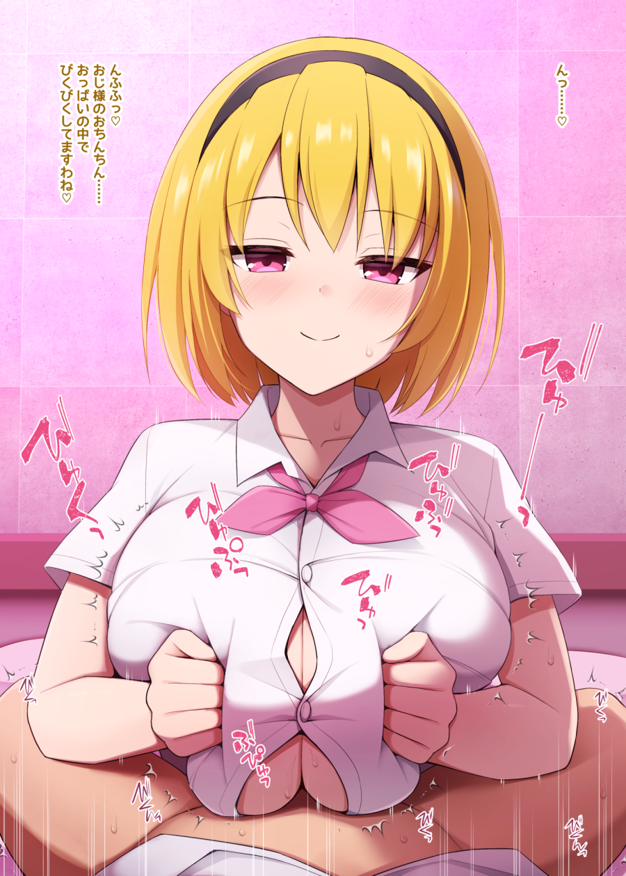 kurikara, houjou satoko, higurashi no naku koro ni, higurashi no naku koro ni gou, commentary request, highres, translation request, 1boy, 1girl, black hairband, blonde hair, breasts, closed mouth, collarbone, collared shirt, cum, ejaculation, hairband, hetero, huge breasts, looking at viewer, motion lines, neckerchief, paizuri, paizuri under clothes, pink eyes, pink neckerchief, pov, school uniform, shirt, short hair, short sleeves, smile, solo focus, sweat, white shirt