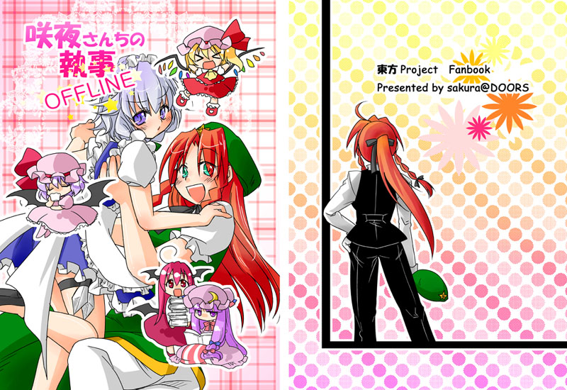 cherry blossoms (artist), sakura (doors), flandre scarlet, hong meiling, izayoi sakuya, koakuma, patchouli knowledge, remilia scarlet, embodiment of scarlet devil, touhou, silver hair, bad id, bad pixiv id, 6+girls, :d, beret, butler, china dress, chinese clothes, contrapposto, crossdressing (ftm), dress, female butler, female focus, formal clothes, from behind, hat, long hair, long sleeves, maid headdress, multiple girls, open mouth, pants, ponytail, puffy short sleeves, puffy sleeves, purple eyes, red hair, short sleeves, smile, standing, suit