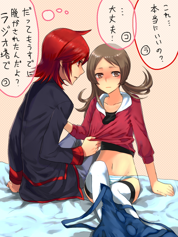 cezaria, lyra (pokemon), silver (pokemon), nintendo, pokemon, pokemon hgss, bad id, bad pixiv id, spoilers, translated, 00s, 1boy, 1girl, bed, blush, brown eyes, brown hair, couple, hair down, hetero, no headwear, panties, red eyes, red hair, striped clothes, striped panties, thighhighs, underwear, undressing