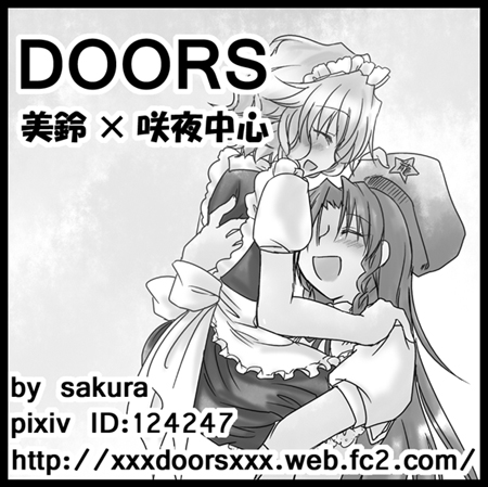 cherry blossoms (artist), sakura (doors), hong meiling, izayoi sakuya, touhou, bad id, bad pixiv id, lowres, 2girls, black border, border, carrying, circle cut, female focus, greyscale, laughing, monochrome, multiple girls