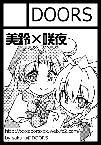 cherry blossoms (artist), sakura (doors), hong meiling, izayoi sakuya, touhou, bad id, bad pixiv id, lowres, 2girls, black border, border, circle cut, female focus, greyscale, monochrome, multiple girls