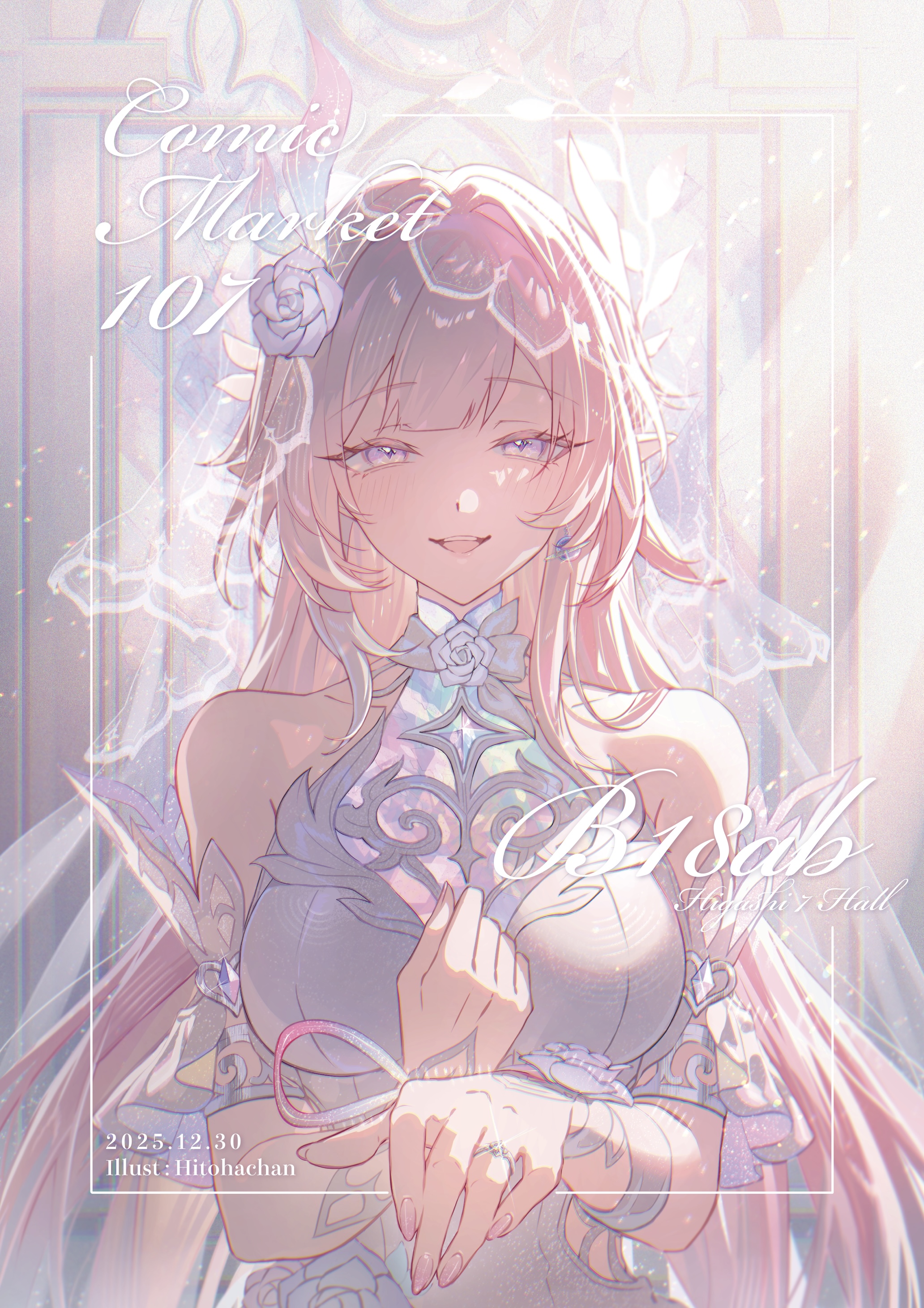 hitohachan, cyrene (demiurge) (honkai: star rail), cyrene (honkai: star rail), honkai: star rail, honkai (series), absurdres, commentary request, highres, 1girl, bare shoulders, breasts, bridal veil, cover, cover page, dress, flower, hair flower, hair ornament, jewelry, large breasts, long hair, looking at viewer, offering hand, pink hair, purple hair, ring, smile, solo, teeth, upper teeth only, veil, very long hair, wedding ring, white dress